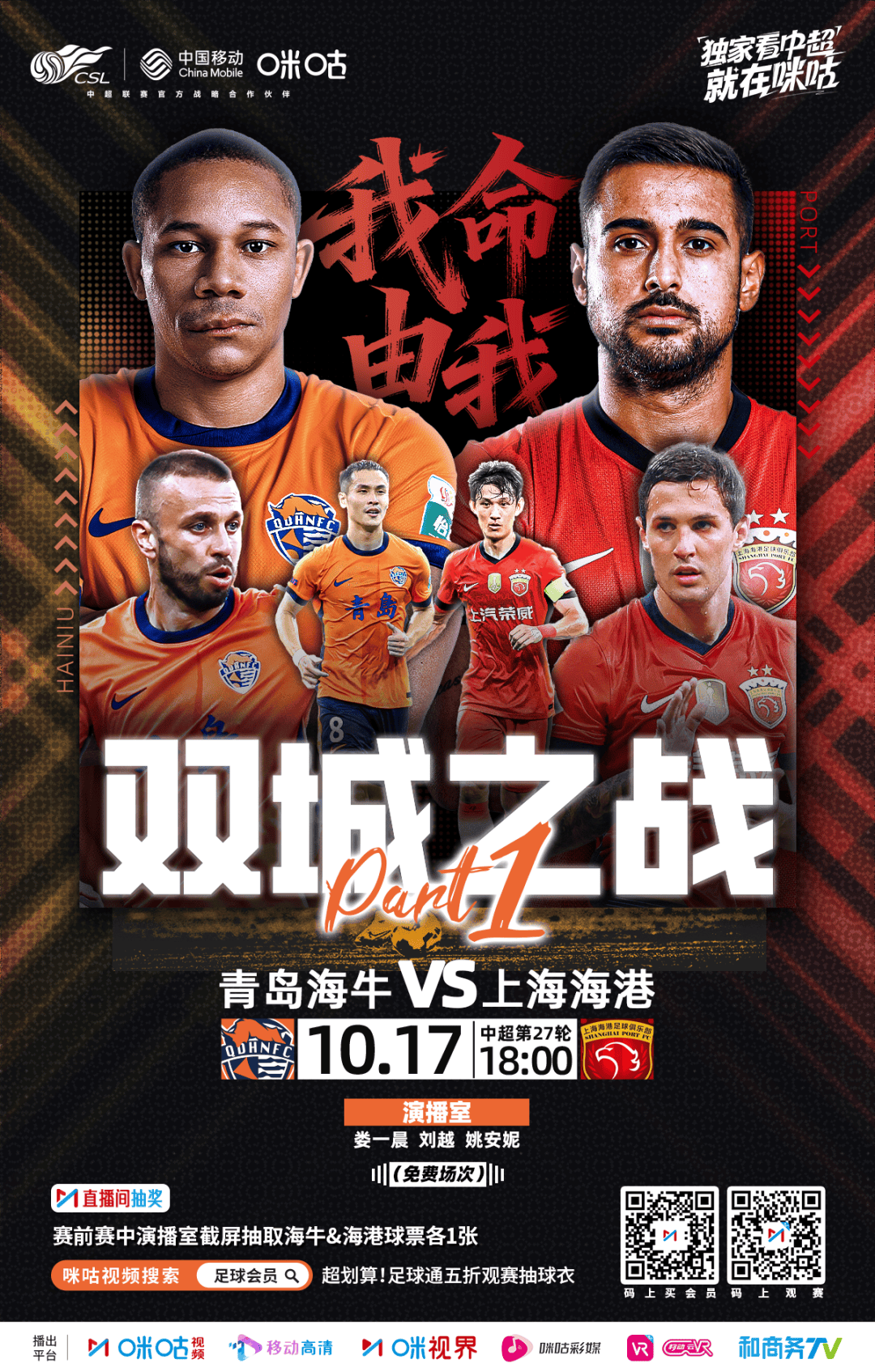 ayx-关于国际比赛日突围战来临，达拉斯独行侠围绕中超调整名单，赛场秩序良好，纪律约束更严格的信息