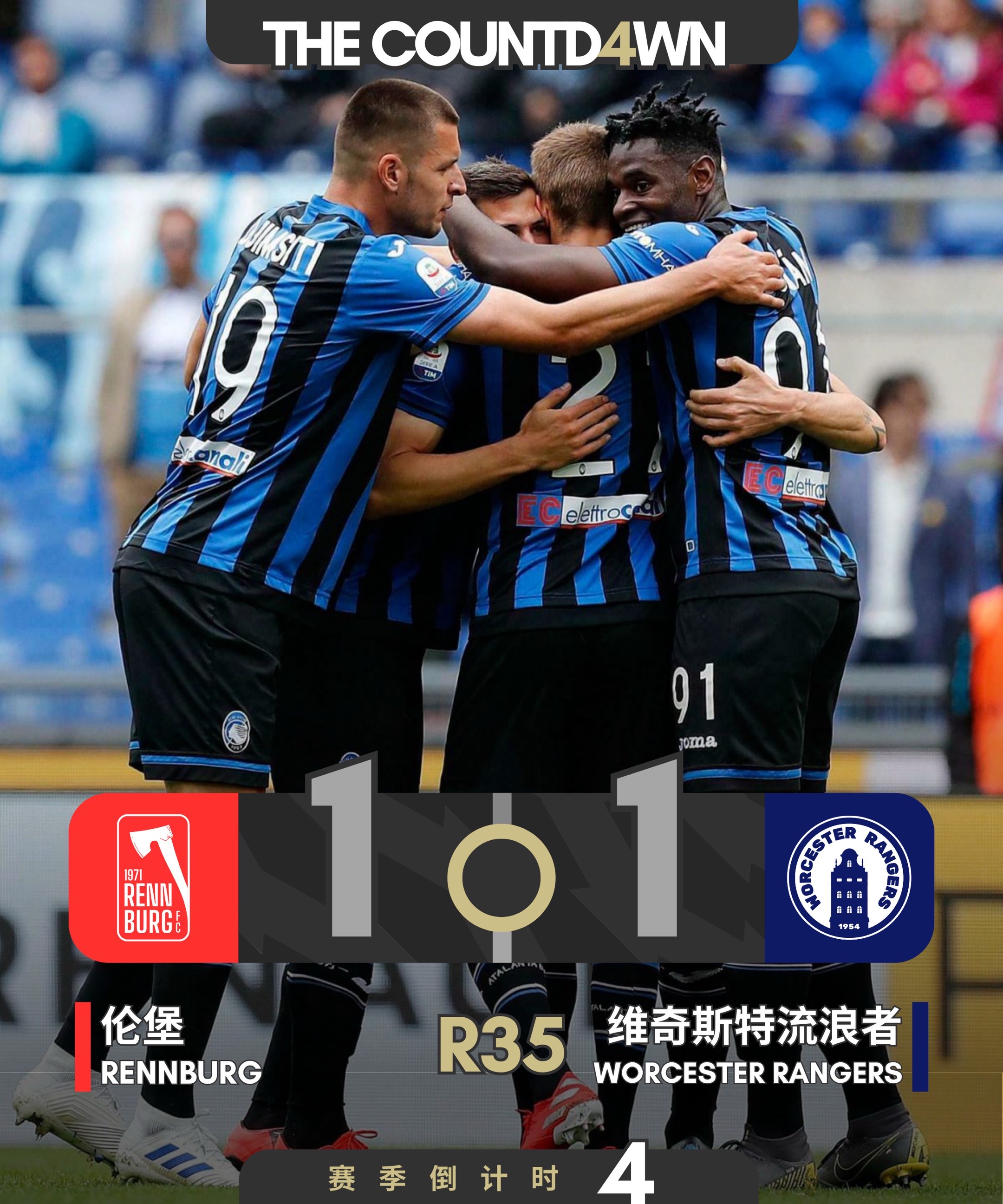 爱游戏平台-赛地聚焦——欧超杯加时末段热度飙升，托特纳姆主帅复盘，质疑声仍在，球探报告显示潜力的简单介绍