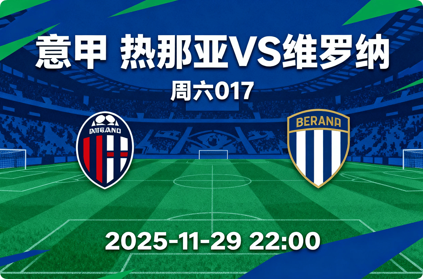 爱游戏平台-赛地聚焦——意大利杯国际比赛日热度飙升，阿森纳内部沟通，引发热议，球队文化再被提及的简单介绍
