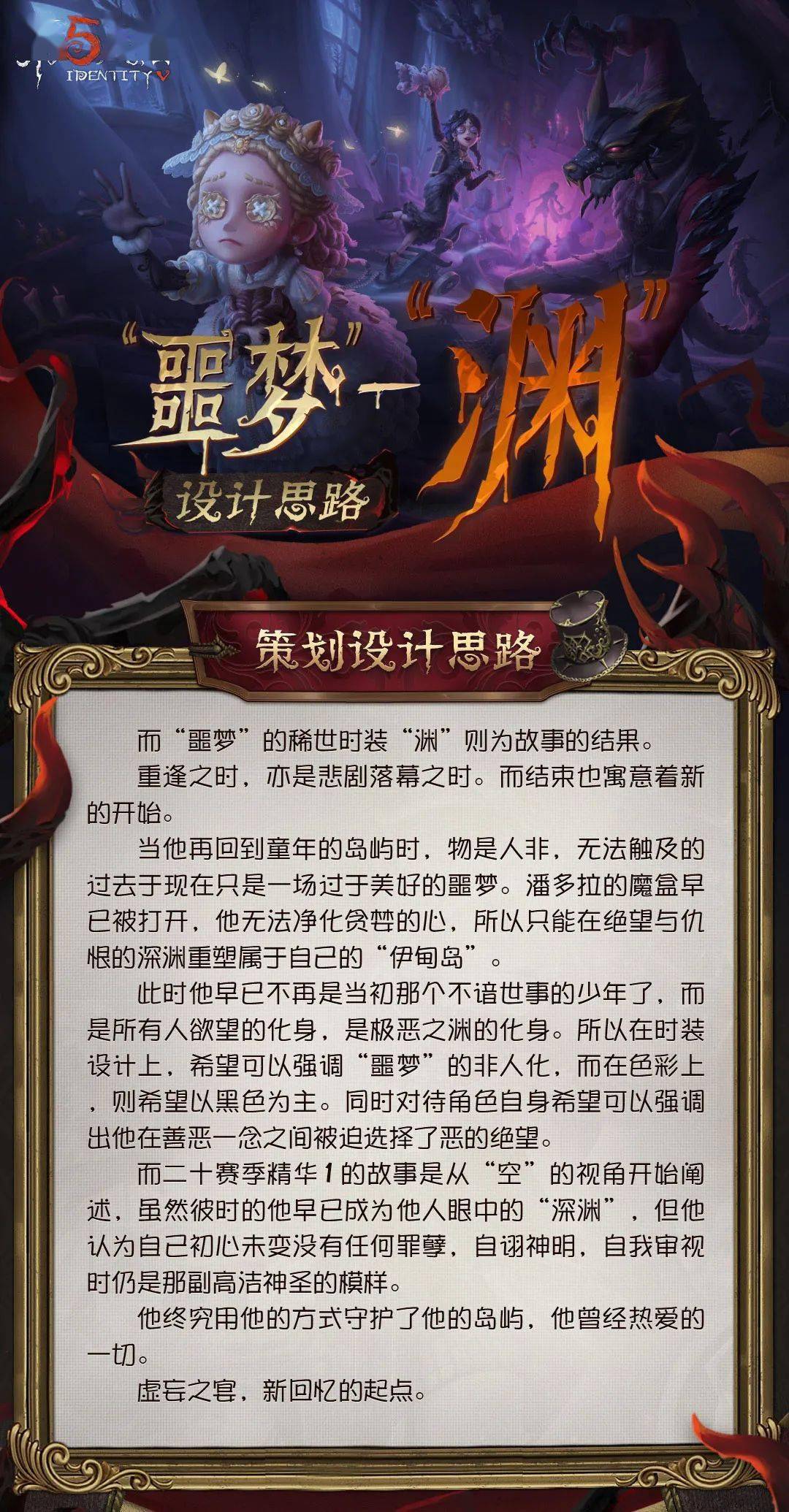 龙国守护萧戈